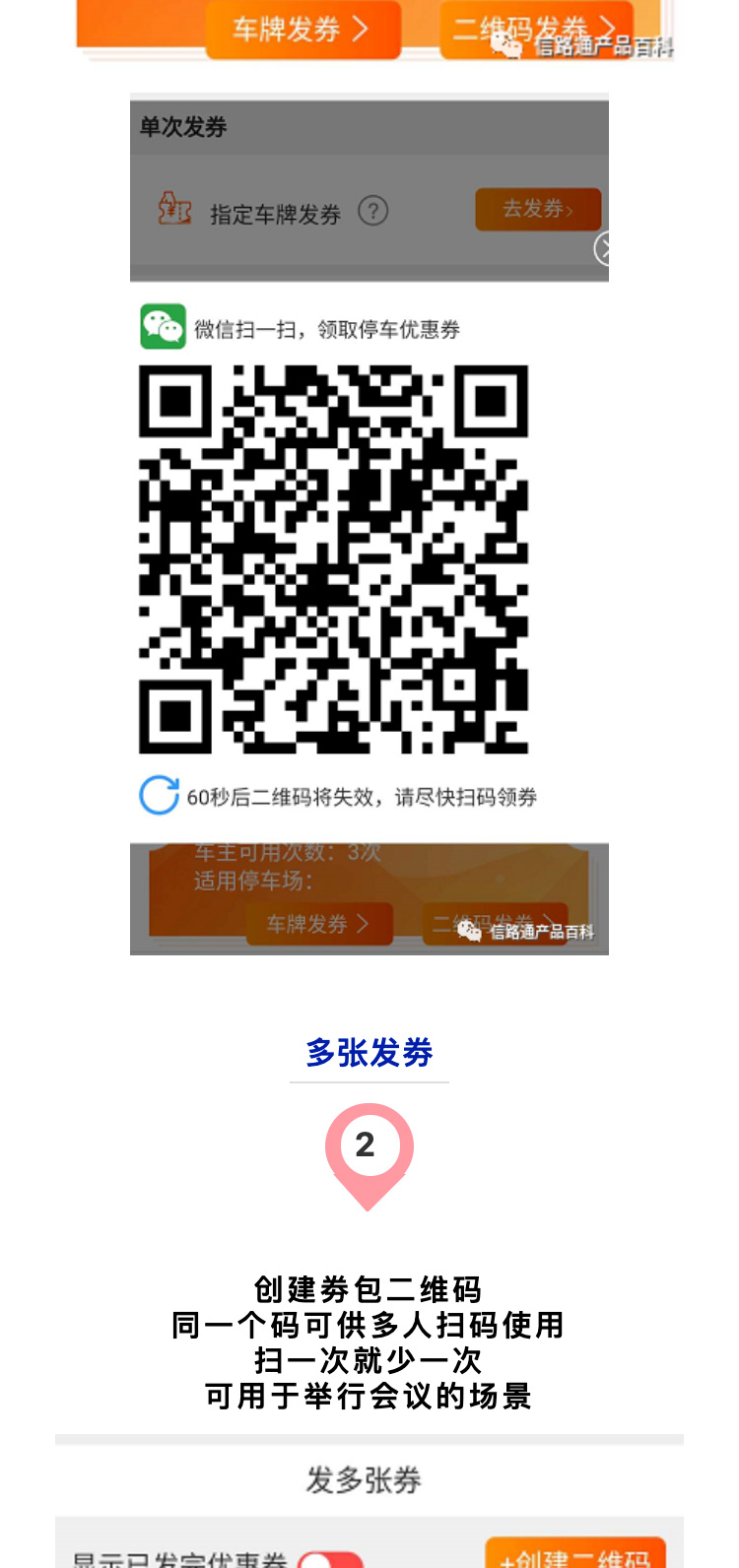 mp.weixin.qq.com_s_47SuqIfZ-g_Bz2CcMhCkBQ(iPhone-6_7_8)-(2)_08.jpg