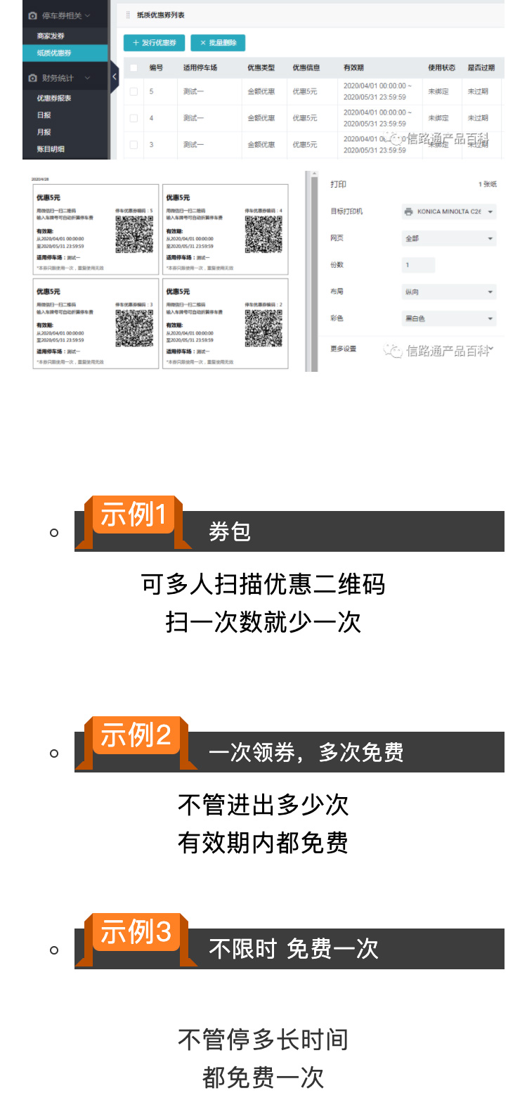 mp.weixin.qq.com_s_47SuqIfZ-g_Bz2CcMhCkBQ(iPhone-6_7_8)-(2)_10.jpg